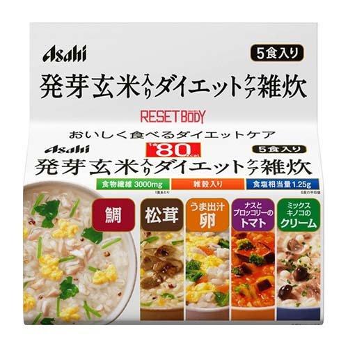 アサヒ リセットボディ 発芽玄米入りダイエットケア雑炊 5食セット(1セット) 4946842637270