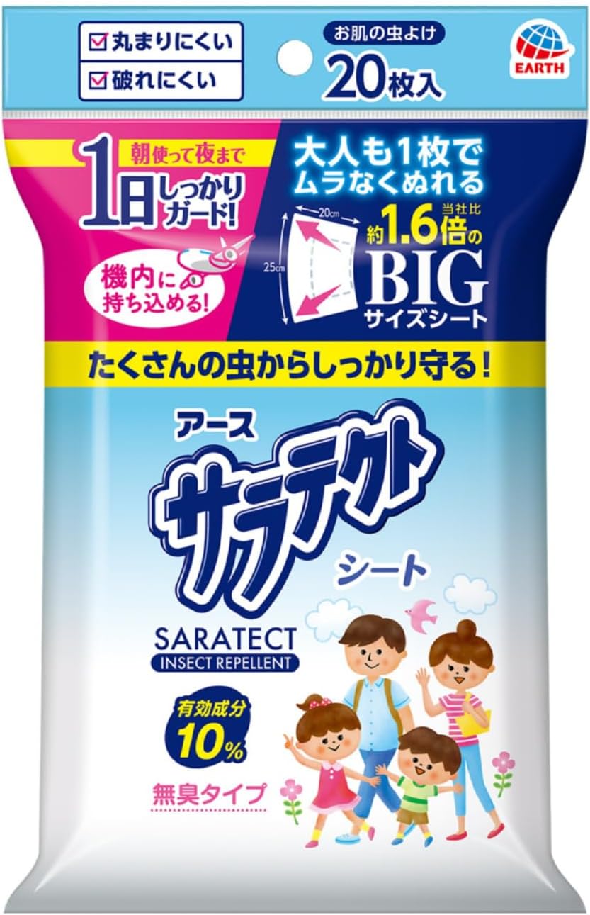 アース製薬 サラテクト 虫よけシート 虫よけウェットティッシュ [BIGサイズシート 20枚入] 携帯用 蚊・ブヨ・トコジラミなど忌避 4901080023414