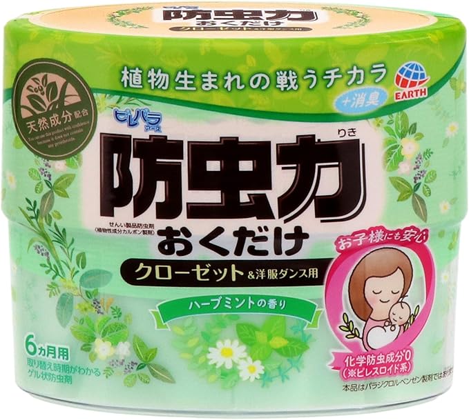 アース製薬 ピレパラアース 防虫力おくだけ 消臭プラス ハーブミントの香り 4901080575418 置き型