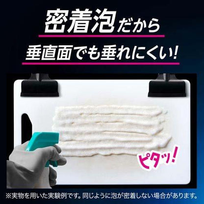 花王 キッチン泡ハイター ハンディスプレー 無臭性タイプ (400ml) 4901301435941 除菌 漂白 洗剤
