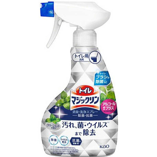 花王 トイレマジックリン消臭・洗浄スプレー 除菌・抗菌 本体 4901301424983