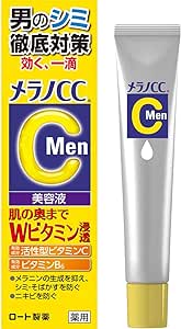 メール便 メラノCC Men 薬用しみ集中対策美容液 レモン 20ml 4987241171507