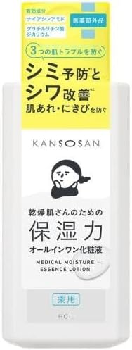 乾燥さん 薬用しっとり化粧液 230ml 4515061013440