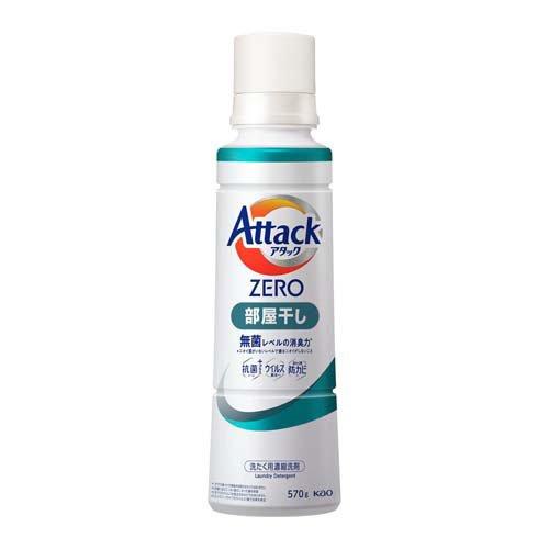 花王 アタックZERO 部屋干し 大サイズ 本体(570g) 4901301435651 洗濯 洗剤