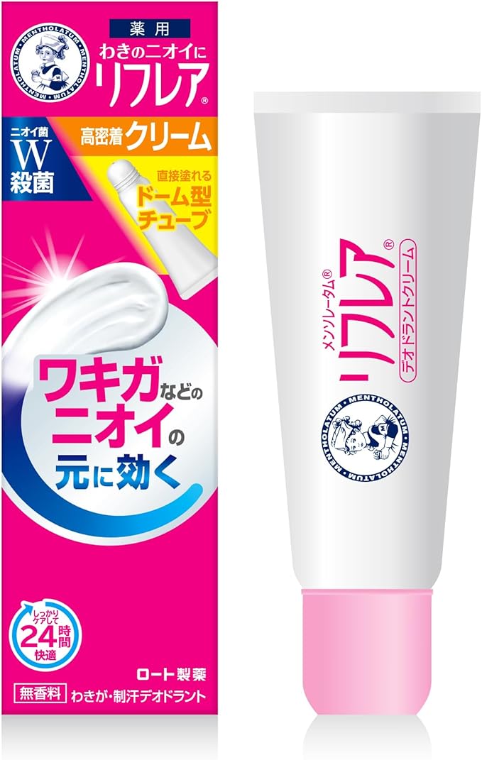 メール便 メンソレータム リフレア デオドラントクリーム 25g 【医薬部外品】制汗剤 高密着クリーム チューブタイプ (ワキガなどのニオイの元に効く 無香料 殺菌有効成分W配合) 4987241173075
