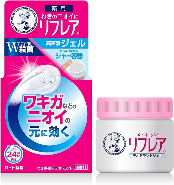 【医薬部外品】メンソレータム リフレア デオドラントジェル 48g (制汗剤 高密着ジェル ジャータイプ ワキガなどのニオイの元に効く 無香料 殺菌有効成分W配合) 4987241173518