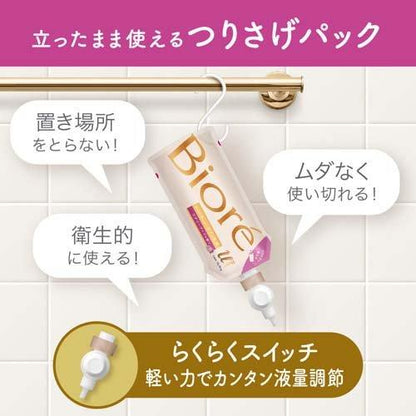 花王 ビオレu ザ ボディ ぬれた肌に使うボディ乳液 無香料 つりさげパック 300ml 4901301388698