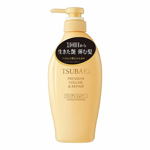 「ポイント10倍」 TSUBAKI ツバキ  プレミアム ボリューム&リペア コンディショナー 本体 450mL 4550516485632