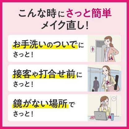 メール便 花王 ビオレ メイク直しシート(20枚入) 4901301434791 スキンケア 化粧