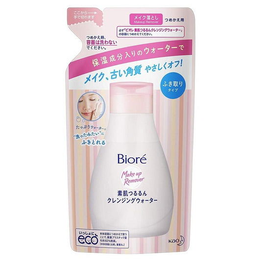 メール便 花王 ビオレ 素肌つるるんクレンジングウォーター つめかえ用 290ml 4901301313980 洗顔料