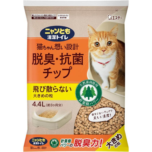 エステー ニャンとも清潔トイレ 脱臭・抗菌チップ 大きめの粒 猫用トイレ砂(4.4L) 4901070575077