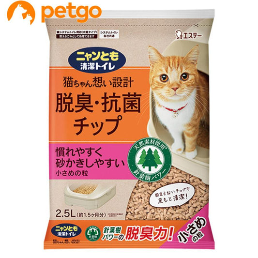 エステー ニャンとも清潔トイレ 脱臭・抗菌チップ 小さめの粒 猫用トイレ砂(2.5L) 4901070575107