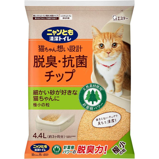 エステー ニャンとも清潔トイレ 脱臭・抗菌チップ 極小の粒 猫用トイレ砂(4.4L) 4901070575114