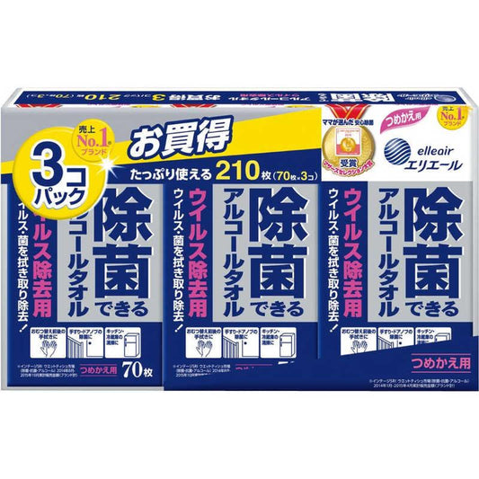 大王製紙 elleair エリエール 除菌できるアルコールタオルウイルス除去用替え70枚×3パック 4902011734256