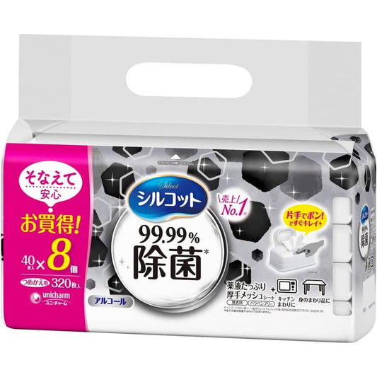 ユニ・チャーム シルコット 99.99%除菌 ウェットティッシュ アルコールタイプ 詰め替え 40枚×8個4903111412198