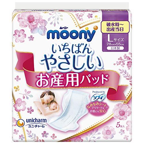 ムーニー お産用ケアパッド L  分娩直後~当日/破水時 5枚 お産パッド 4903111211401
