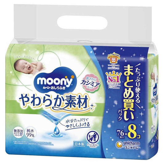 ユニチャーム moony ムーニー おしりふき やわらか素材 つめかえ用 76枚×8コ 608枚 4903111159802