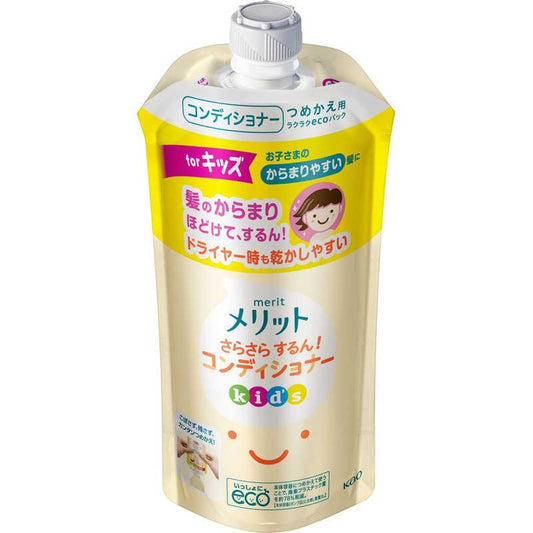 花王 メリット さらさらするんコンディショナーキッズ つめかえ用 285ml 4901301390455