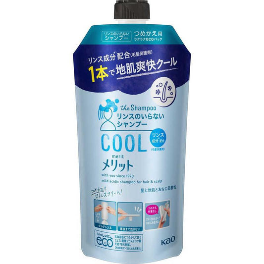 花王 メリット リンスのいらないシャンプー クール 340ml つめかえ用 4901301350176