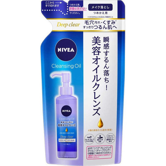 メール便 花王　NIVEA ニベア クレンジングオイル つめかえ用 170mL ディープクリア 4901301388209