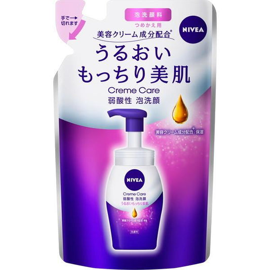 メール便 花王 ニベア クリームケア弱酸性泡洗顔 つめかえ用 130ml 4901301395009