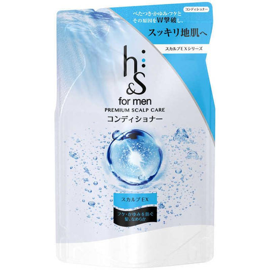 メール便 h&s for men スカルプ EX コンデショナー つめかえ 4902430744966