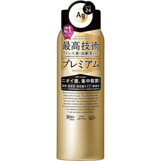 エージーデオ24プレミアムデオドラントスプレーDX無香性180g(医薬部外品) 4901872460762