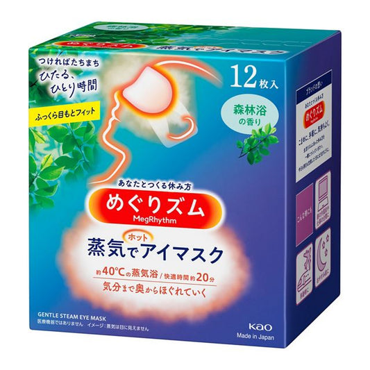 めぐりズム 蒸気でホットアイマスク 森林浴の香り 12枚入4901301384621