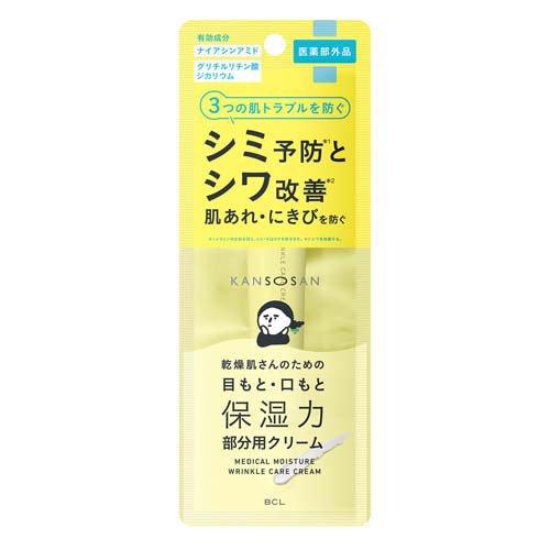 メール便 乾燥さん 薬用リンクルケアクリーム ( 20g )/ BCL ( スキンケア アイクリーム 保湿 美白 シワ改善 ) 4515061013464