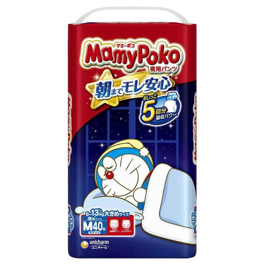 「ポイント10倍」 ユニ・チャーム マミーポコ夜用パンツ Mサイズ40枚 4903111288458