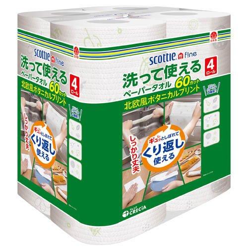 日本製紙クレシア スコッティ ファイン 洗って使えるペーパータオル プリント  60カット×4ロール 4901750353643