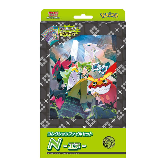 ポケモンカードゲーム スカーレット＆バイオレット コレクションファイルセット Nエヌ 4521329361383