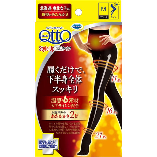 おそとでメディキュット スタイルアップ 温活タイツ Ｍ 4906156603620