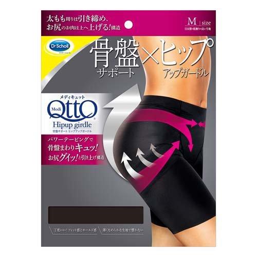 メディキュット 骨盤サポート ヒップアップガードル Mサイズ 4906156602760