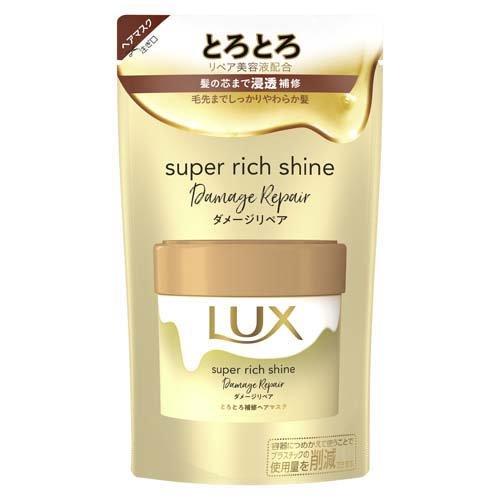 メール便 ラックス スーパーリッチシャイン ダメージリペア とろとろ補修ヘアマスク 詰替 180g 4902111772103