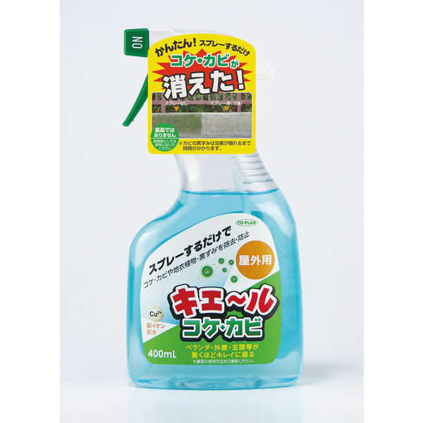 東京企画販売 キエール コケ・カビ 400ml  4949176051729