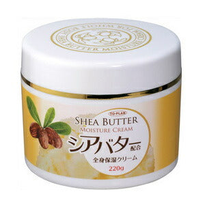 シアバター 全身保湿クリーム220g 4949176022422