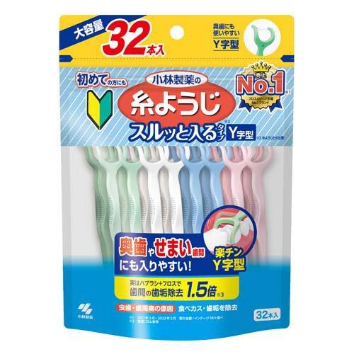 糸ようじ スルッと入るタイプ Y字型 大容量 32本入 4987072089279