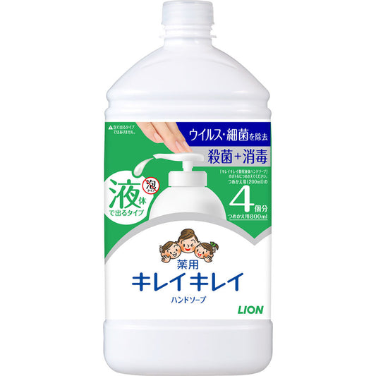 キレイキレイ 液体ハンドソープ 詰替 特大800ml 4903301282228