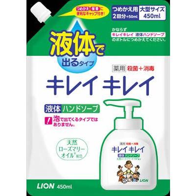 キレイキレイ 薬用液体ハンドソープ つめかえ用 大型サイズ 450ml つめかえ用 4903301176831
