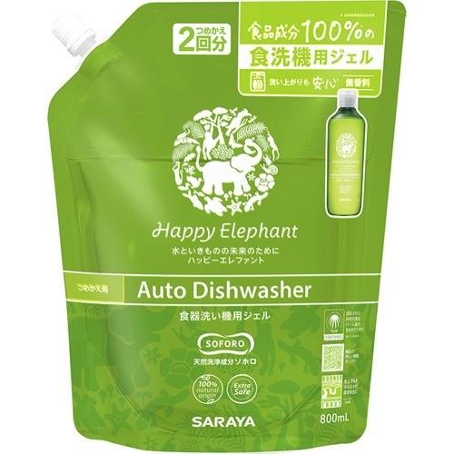 ハッピーエレファント 食器洗い機用ジェル つめかえ用 800ml 4973512260810