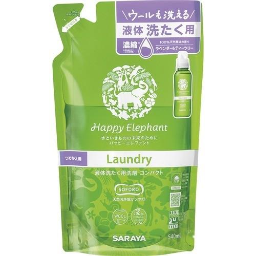 ハッピーエレファント 液体洗たく用洗剤コンパクト つめかえ用 540ml 4973512260841