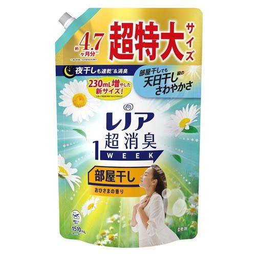 レノア 超消臭1WEEK 柔軟剤 部屋干し おひさまの香り 詰め替え 超特大 1510mL 4987176255570