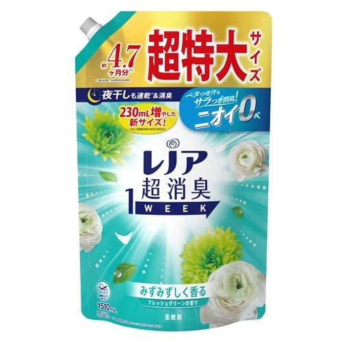 レノア 超消臭1WEEK 柔軟剤 フレッシュグリーン 詰め替え 超特大 1510mL 4987176255495