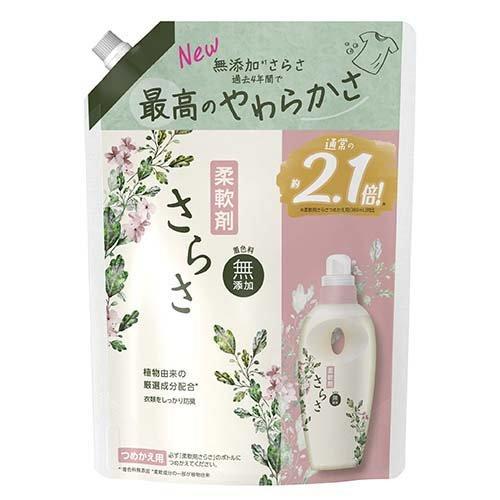 さらさ 柔軟剤 詰め替え 超特大 790ml 4987176184559
