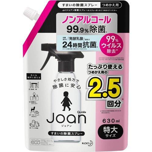 クイックル ジョアン 除菌スプレー つめかえ用 630ml 4901301398130