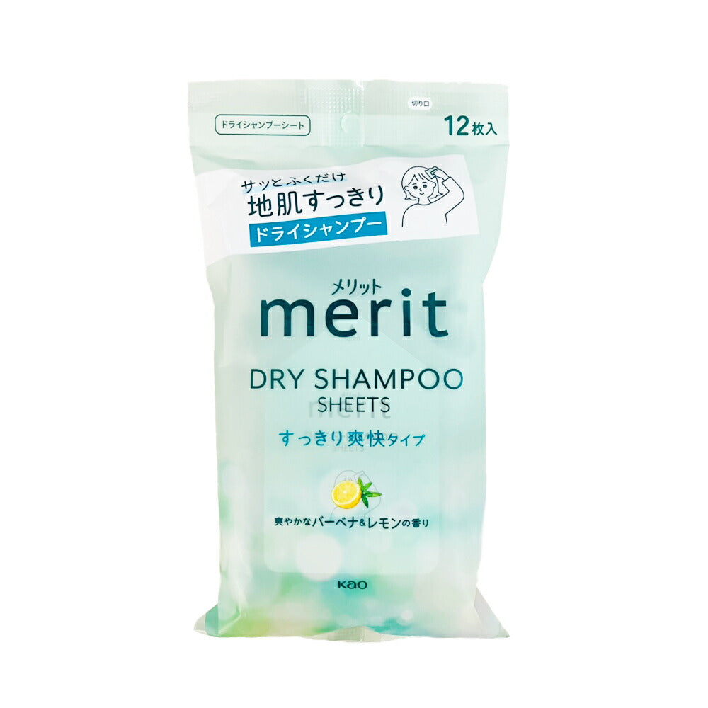 メリット デイプラス ドライシャンプーシート 12枚入り 4901301406095