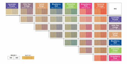 ミルボン カラーガジェット カラーシャンプー 150ml MILBON color gadget 髪色 保護