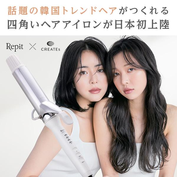 [Repit] スクエアバー 40mm CSB-AG40W