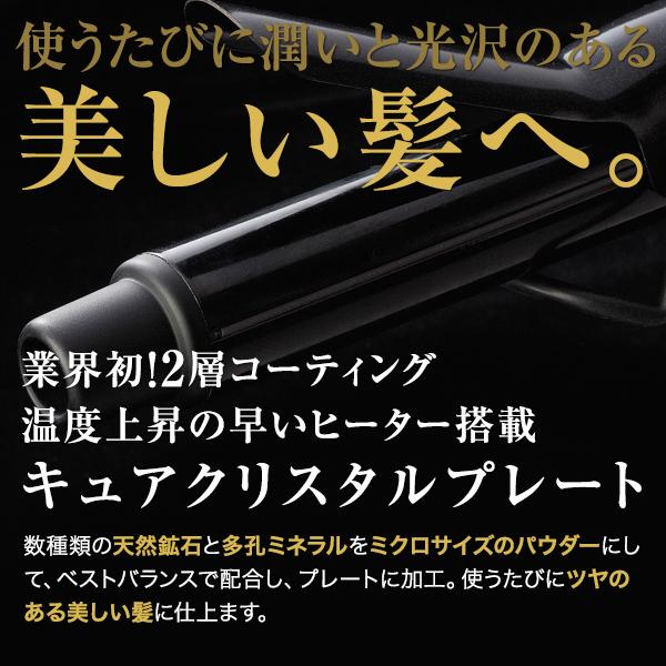 [HOLISTIC cures] マグネットヘアプロ カールアイロン 32mm HCC-G32DG